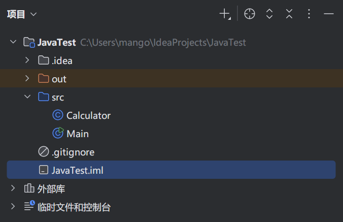 IDEA Java Files view