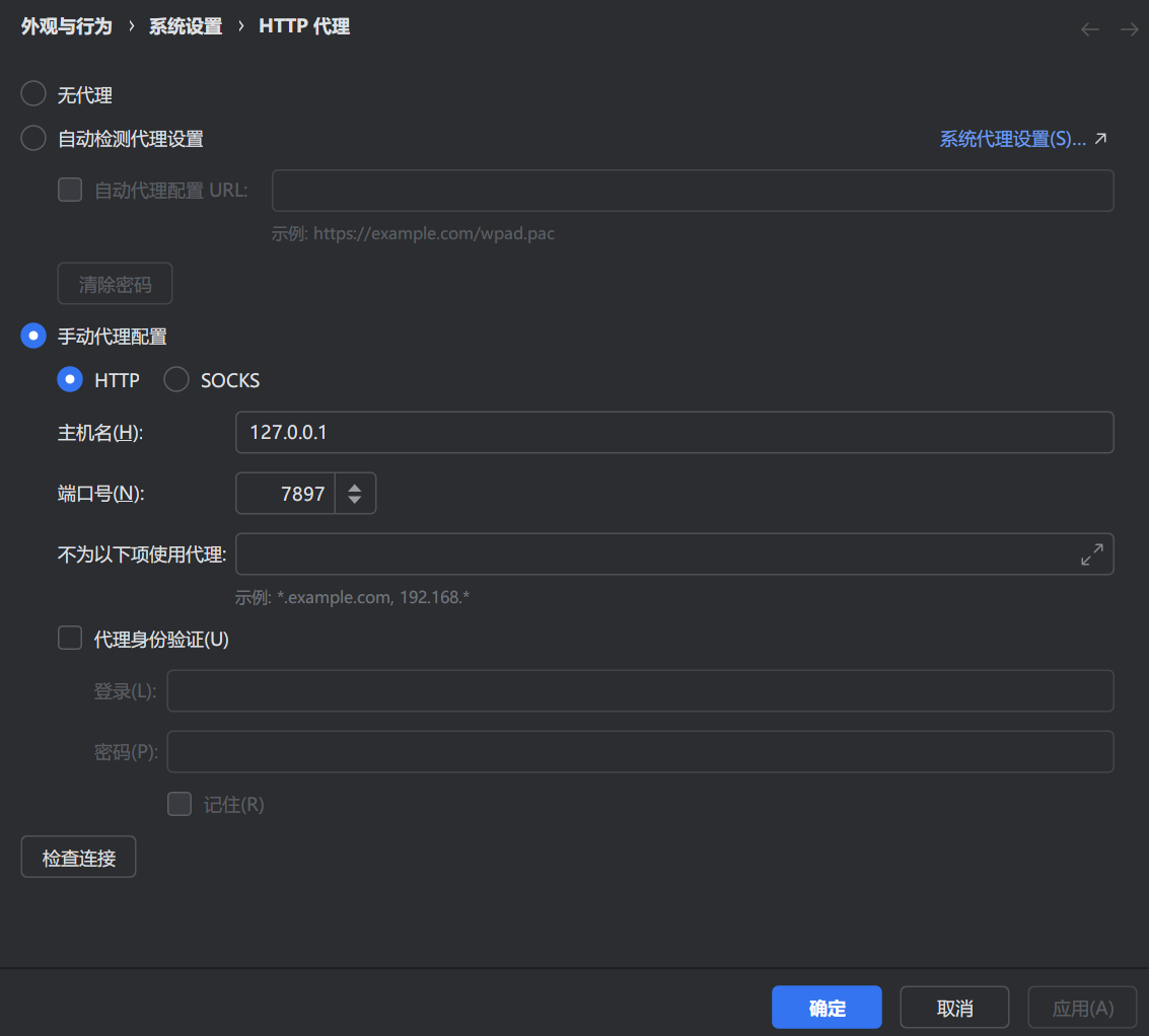 jetbrains-ides-proxy