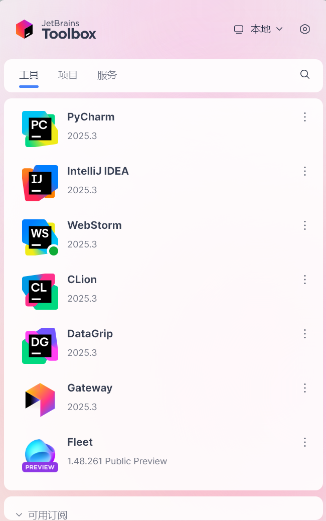 JetBrains Toolbox
