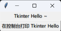 Tkinter Hello 2